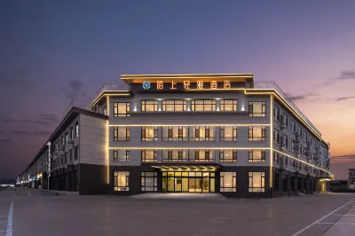 Moshang Qingya Hotel (Wuan Building Materials Market Cishan Street Branch) Các khách sạn ở Vũ An