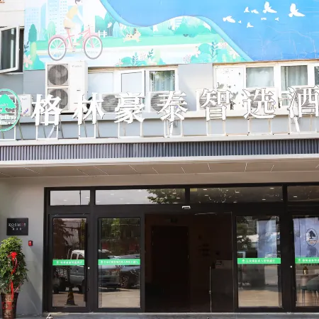 GreenTree Inn Smart Choice Hotel (Xuzhou Xinyi Railway Station Square Branch)