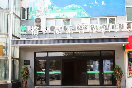 GreenTree Inn Smart Choice Hotel (Xuzhou Xinyi Railway Station Square Branch) Отели в г. Синьи