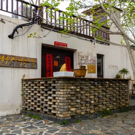 Yedu Zhoutou Homestay