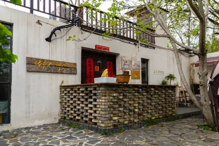 Yedu Zhoutou Homestay