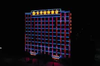 Shenmu Dongmao International Hotel