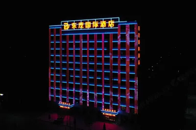 Shenmu Dongmao International Hotel Hotels in der Nähe von Dabaodang Station