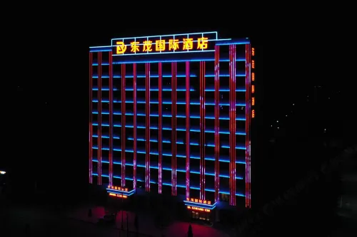 Shenmu Dongmao International Hotel Hotels in Shenmu