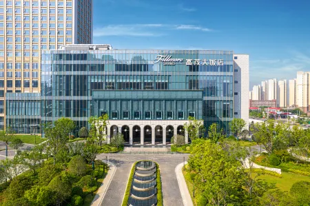 Fillmore Grand Hotel Feixi Hefei Отели рядом с достопримечательностью «Anhui Foreign Languages University»