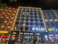 Enshi Tingbo Hotel Hotels near Enshi Vocational and Technical College