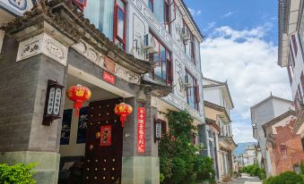 Zhaolai Xishe (Weishan Ancient City Xinggong Tower)