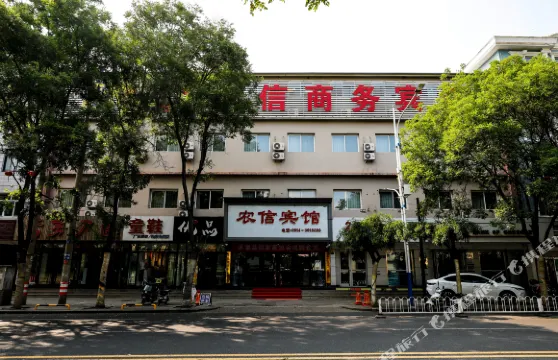 承德農信商務賓館