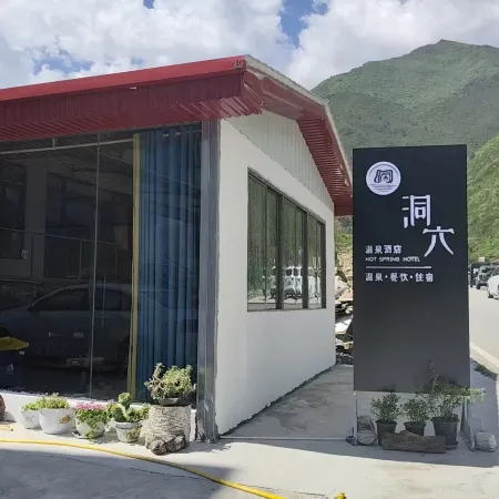 Kangding Cave Hot Spring Hotel
