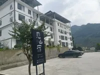 Sanjiang Town Mianshan Homestay Hotels in der Nähe von Sanjiang Passenger Transport Terminal