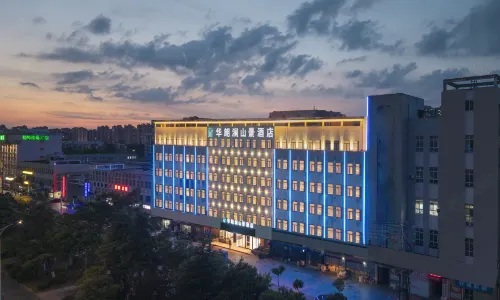 Hualang Lanshan Jing Hotel (Siyang High-Speed Railway Station)