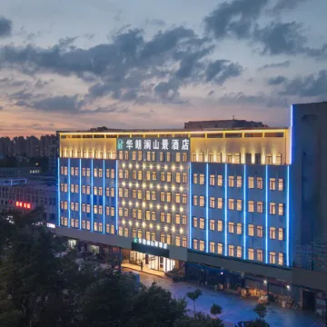 Hualang Lanshan Jing Hotel (Siyang High-Speed Railway Station)