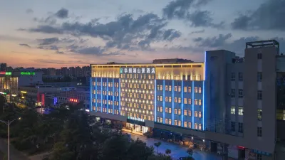 Hualang Lanshan Jing Hotel (Siyang High-Speed Railway Station) 쓰양 중심가/사양 중심가 호텔