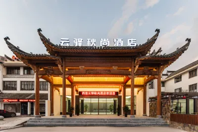 Xidi Yunyi Qiushang Resort Hotel (Xidi Scenic Area) Ξενοδοχεία στην πόλη Xidi scenic area