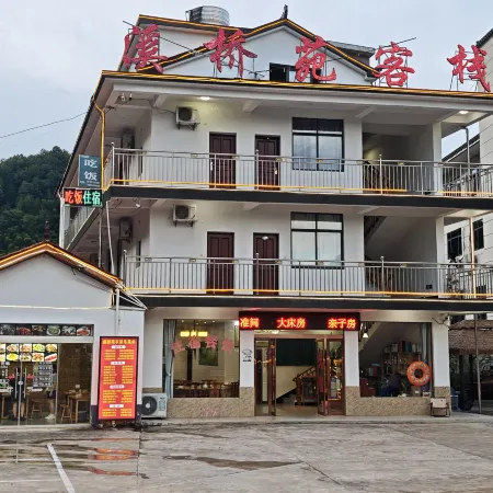 Xiqiaoyuan Chinese Inn