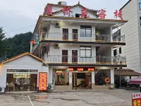 Xiqiaoyuan Chinese Inn - สระว่ายน้ำบนดาดฟ้า