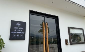 Wuyuan Mulan·Yunju Homestay