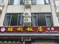 Shengli Hotel - موقف سيارات