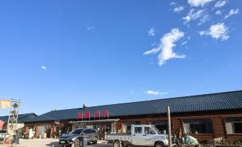 Mohe Fushun Inn