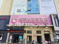 Du Shi 118  (Longcheng Plaza, Liangshan)