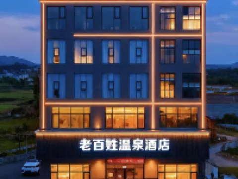 Xiang Fen Laobaixing Hotel (Jingkun Expressway) Hotels in Xiangfen