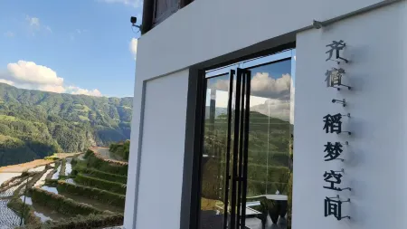Qisu · Daomeng Kongjian Homestay (Congjiang Jiabang Terraced Fields Scenic Area Branch Отели рядом с достопримечательностью «Jiachecun»