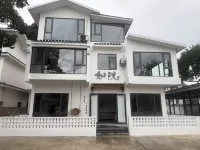 Ruyuan Homestay