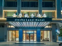Jinsha Lanji Hotel (Dongguan Dalang Songshan Lake Branch) Hotels near Dalang