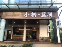 大理小棲·藍瀾全海景民宿 周保中將軍紀念館附近的飯店