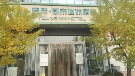 Jingzu E-Sports Hotel (Zouping Bus Station) Отели рядом с достопримечательностью «Tang Li Temple»