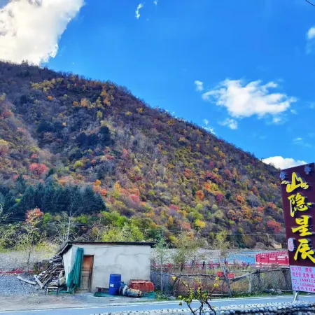 Shanyin Xingchen Homestay