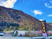 山隱星辰民宿