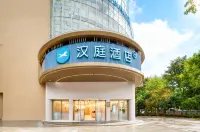 HanTing Hotel (Shaoxing Didang New City Donghu Scenic Area) Hotels in Shaoxing