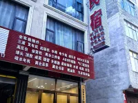 Chunfeng Homestay Hotéis em Condado de Leye