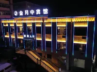金月中賓館 龍江住宿飯店