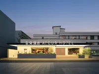 Chengdu Wanda Plaza  Shuangqiao Road Metro Station Atour Hotel Ξενοδοχεία στην πόλη The Mixc/Niushikou