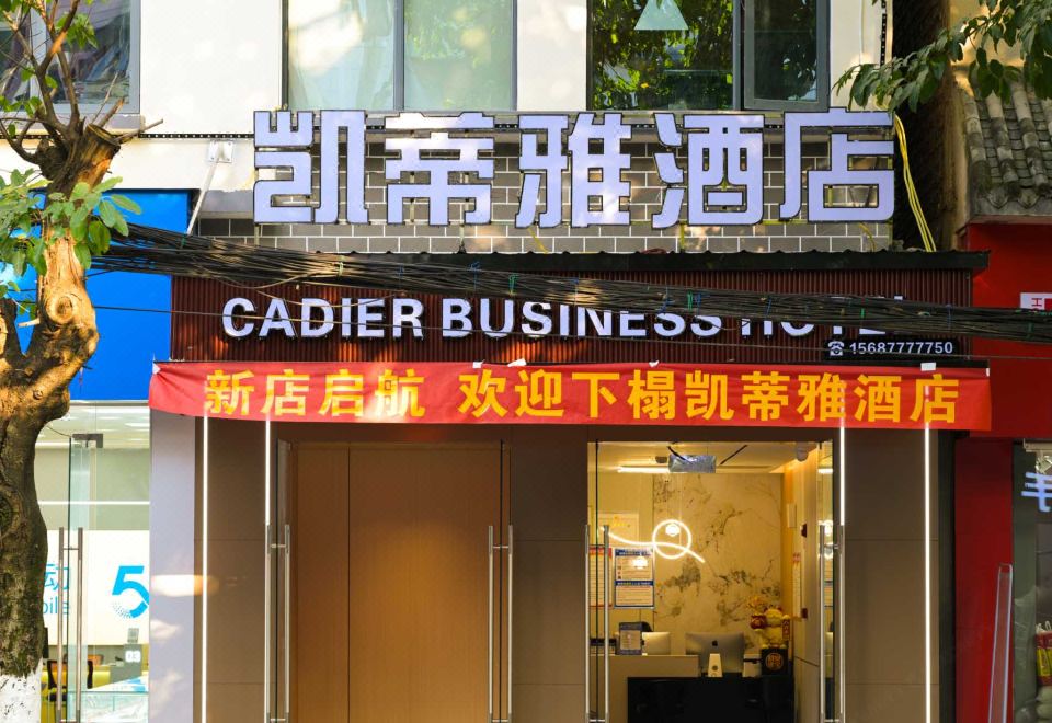 Kaidiya Business Hotel