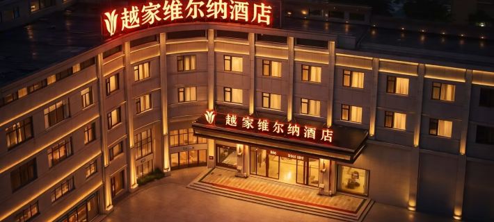 Yuejia Werner Hotel (Fuzhou Dongxiang Station) Hotels in Fuzhou