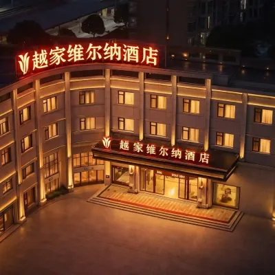 Yuejia Werner Hotel (Fuzhou Dongxiang Station) Hotels near Dongxiang Railway Station