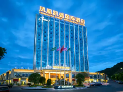 카센 인터내셔널 호텔