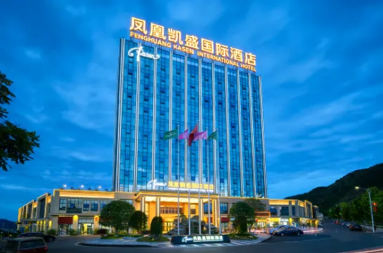 Kasen  International Hotel