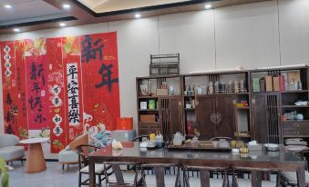 Hushanhui Homestay Reception Center