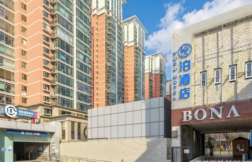 YOBO Hotel - Near Beijing South Railway Station & Temple of Heaven Park - spa