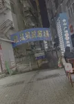 鑫庭苑民宿 - balcony