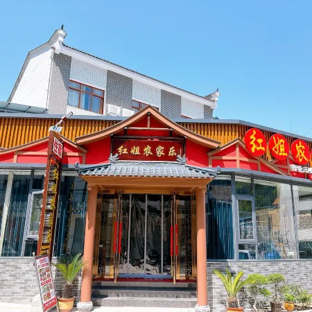 Hongjie Farmhouse
