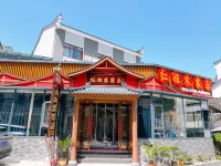 Hongjie Farmhouse - pemandangan pegunungan