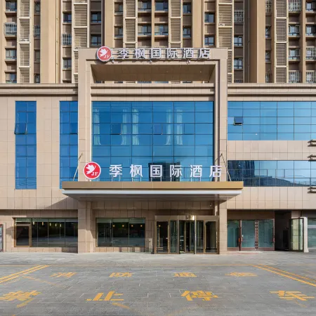 Jifeng International Hotel (Korla No.9 Warehouse Cuckoo River Branch)