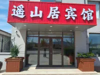 yaoshanjuhotel