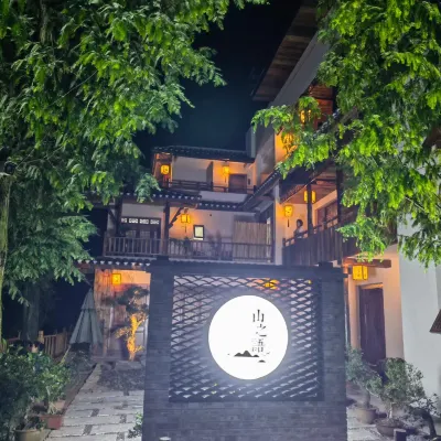 Shanzhiyu Homestay, Jinyun Mountain, Chongqing Hotel berhampiran Gunung Jinyun
