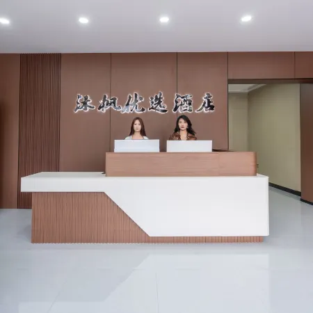 Mufeng Preferred Hotel (Tanghe Youlan Avenue West)